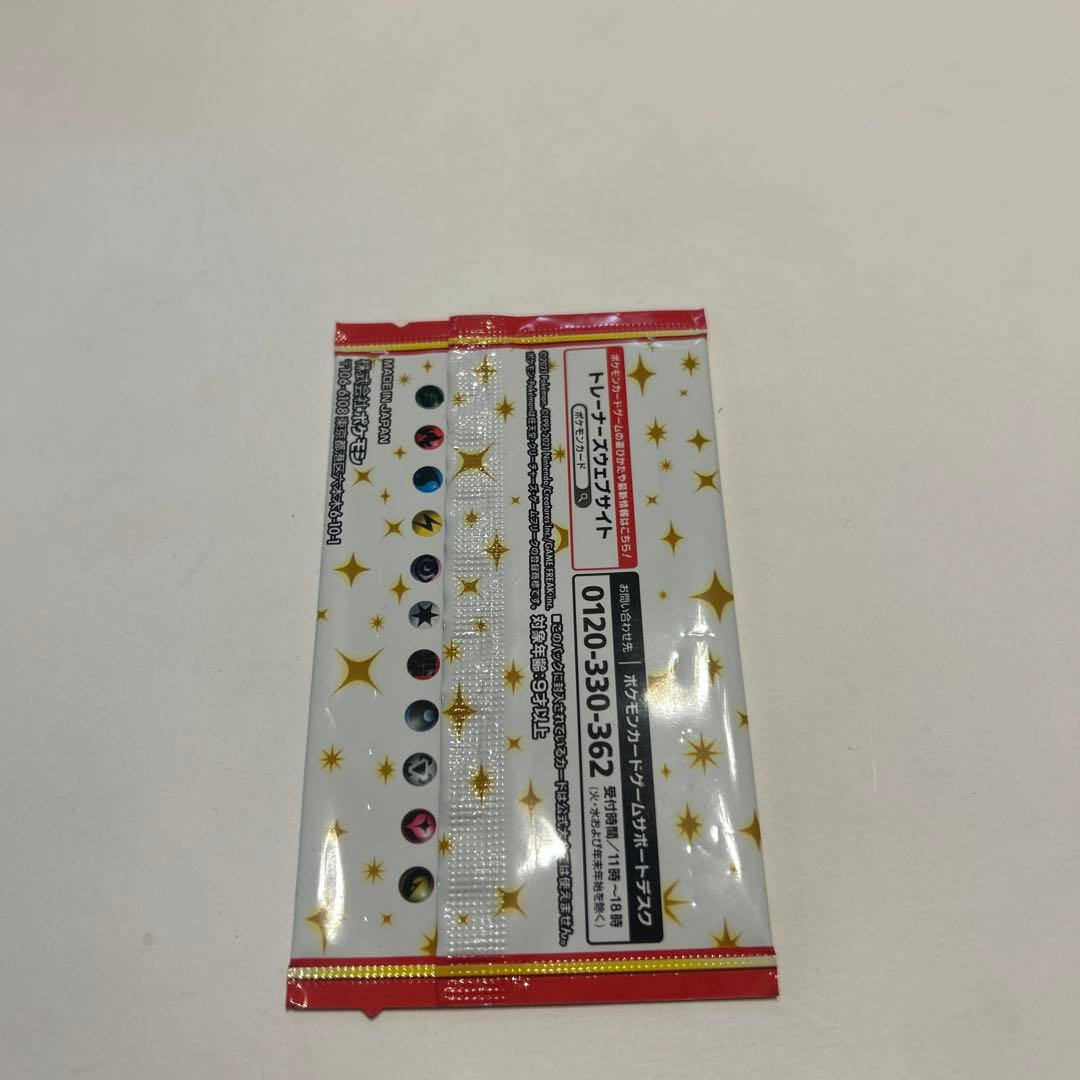 し*♡様 25th プロモカードパック ANNIVERSARY edition