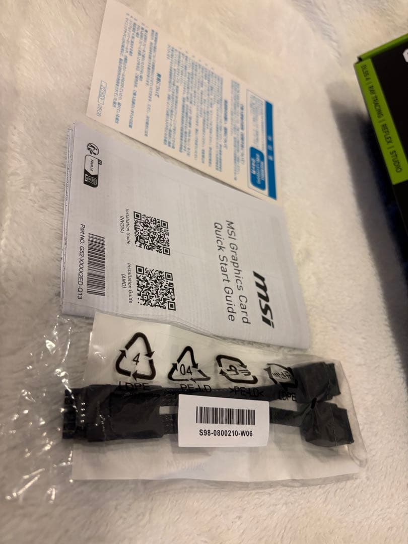 グラフィックボード・グラボ・ビデオカード MSI GeForce RTX 5060 Ti 16GB