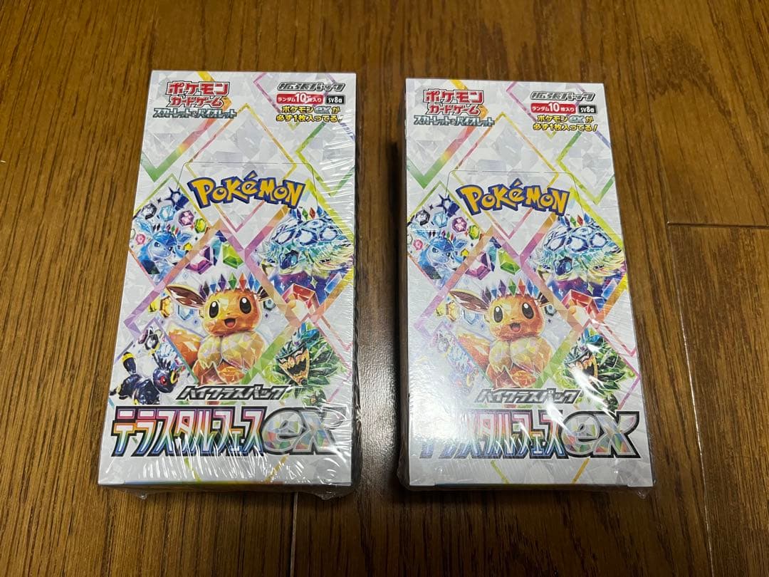 早い者勝ち　新品未開封　テラスタルフェス シュリンク付2BOX ポケモンカード