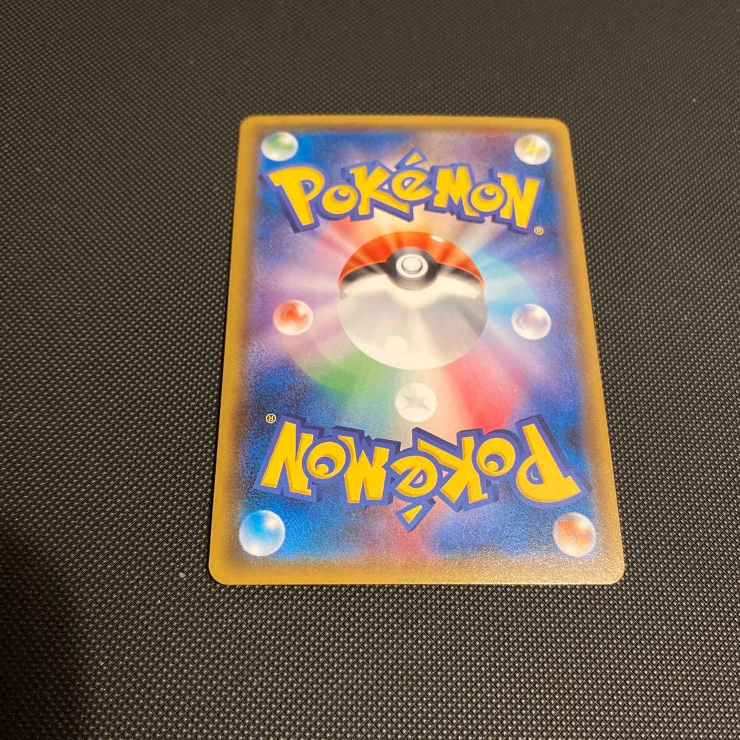 メガヤミラミ&バンギラスGX SA 極美品