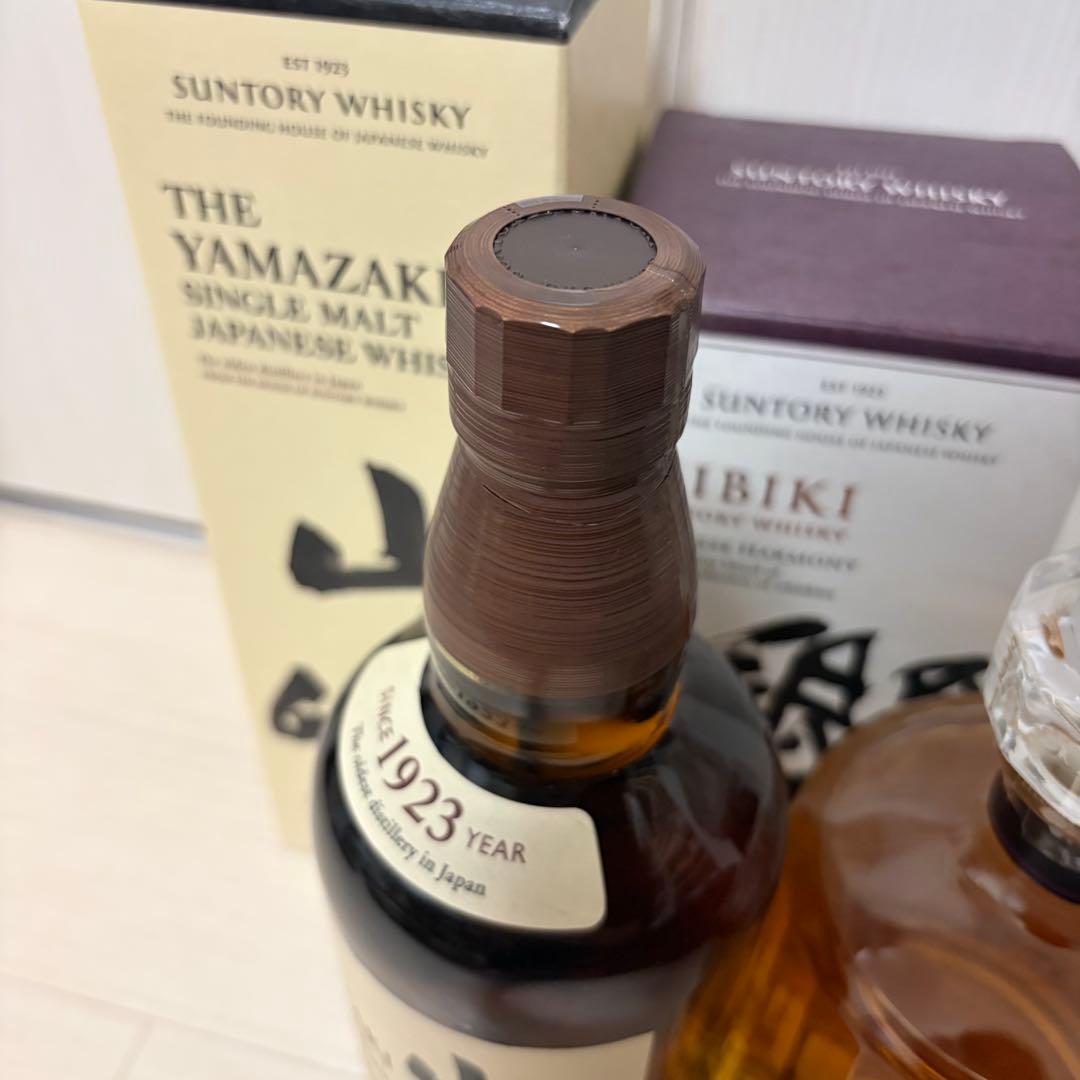 響 山崎 2本セット