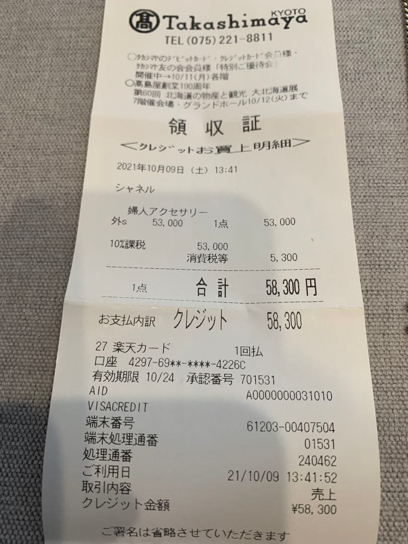 【極美品】CHANEL ゴールド ネックレス