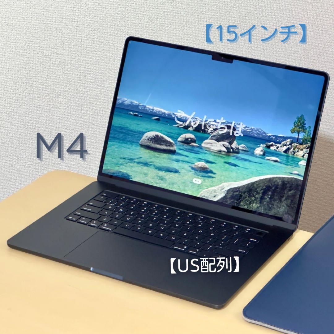 【美品】M4 MacBook Air 15インチ US配列