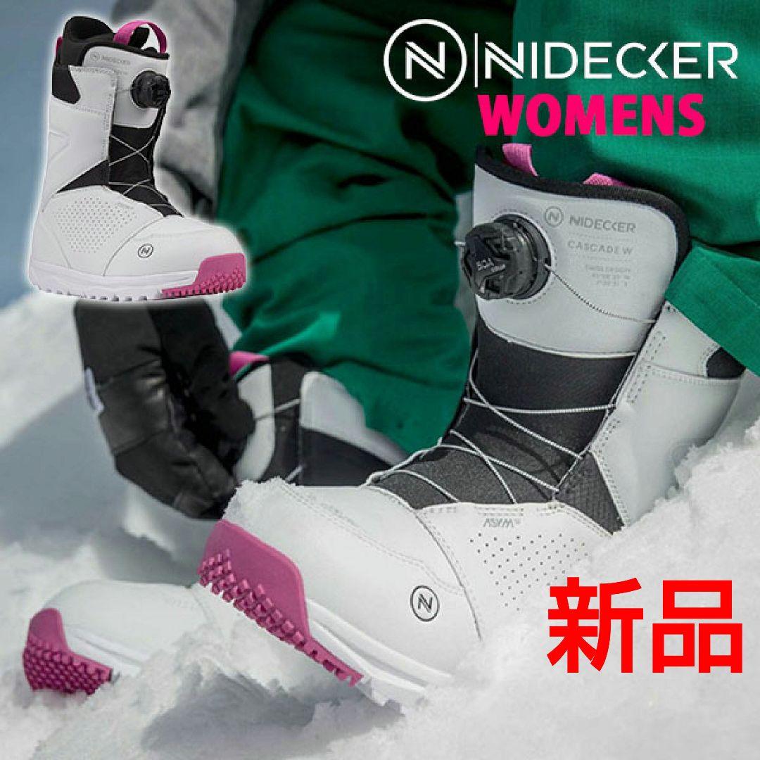 新品NIDECKERナイデッカーCASCADE W22cmスノーボードブーツ