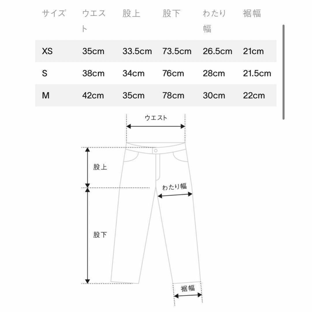 ベロア　S ベージュ　ブラウン　ニードルス　ニードルズ　needles