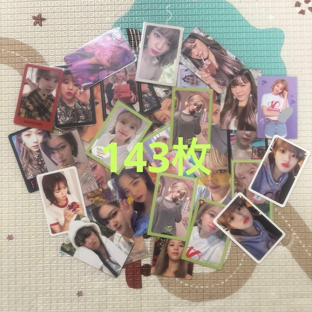 TWICE アルバム 封入 トレカ ジョンヨン まとめ売り 120枚