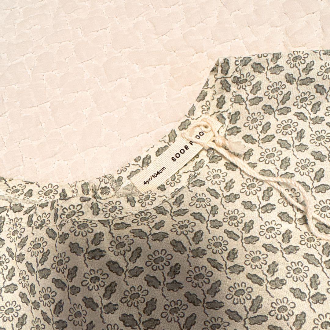 トップス SOOR PLOOM Hilda Camisol 4y