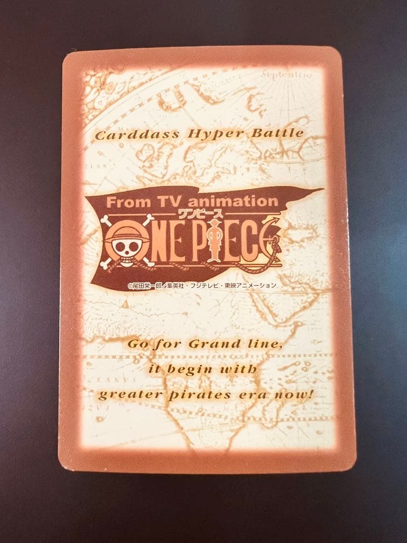ワンピース ハイパーバトル C69 ルフィ 男の旅立ち 旧カード カードダス