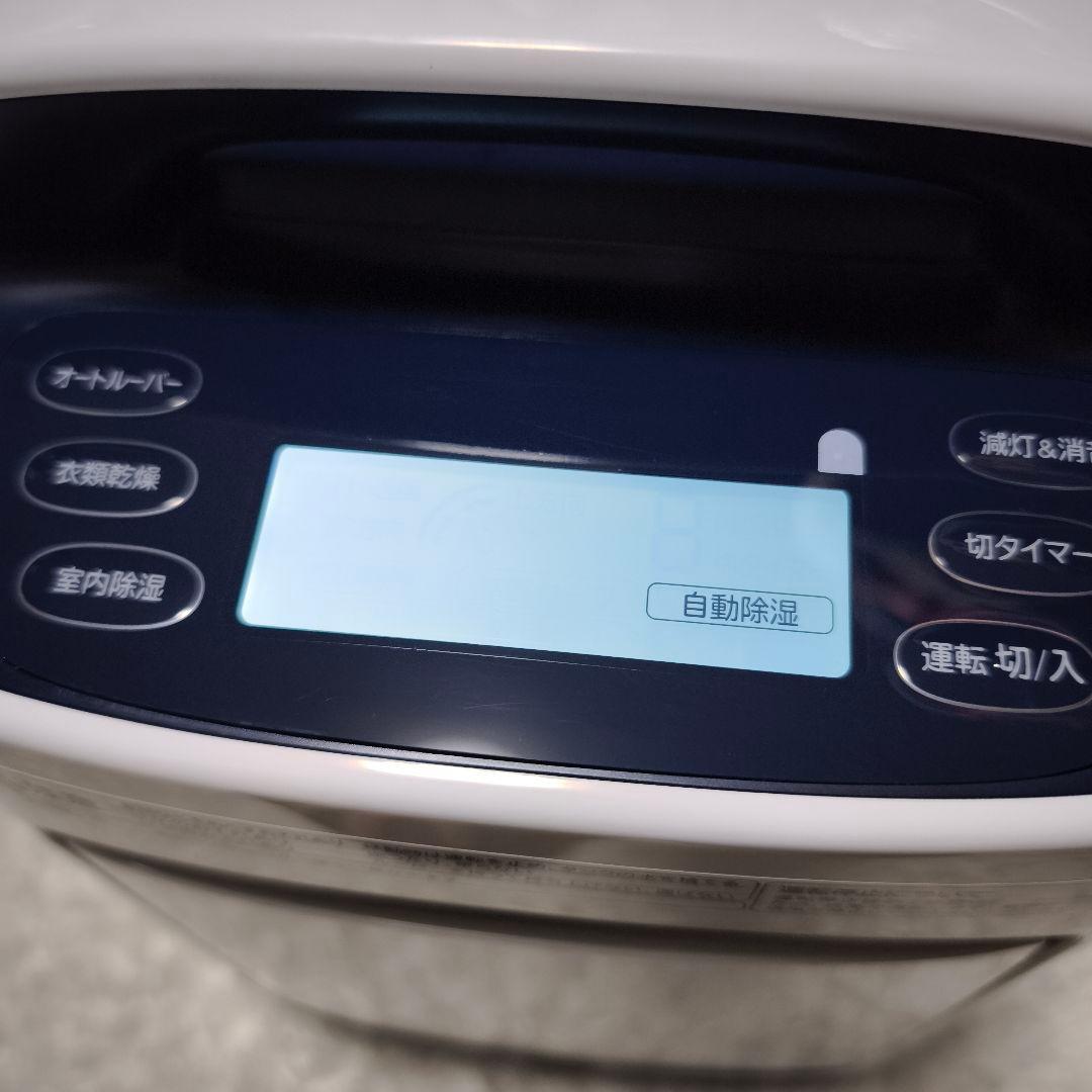 【✨️未使用品】日立 除湿機 HJS-DR601デシカント方式 2024年製