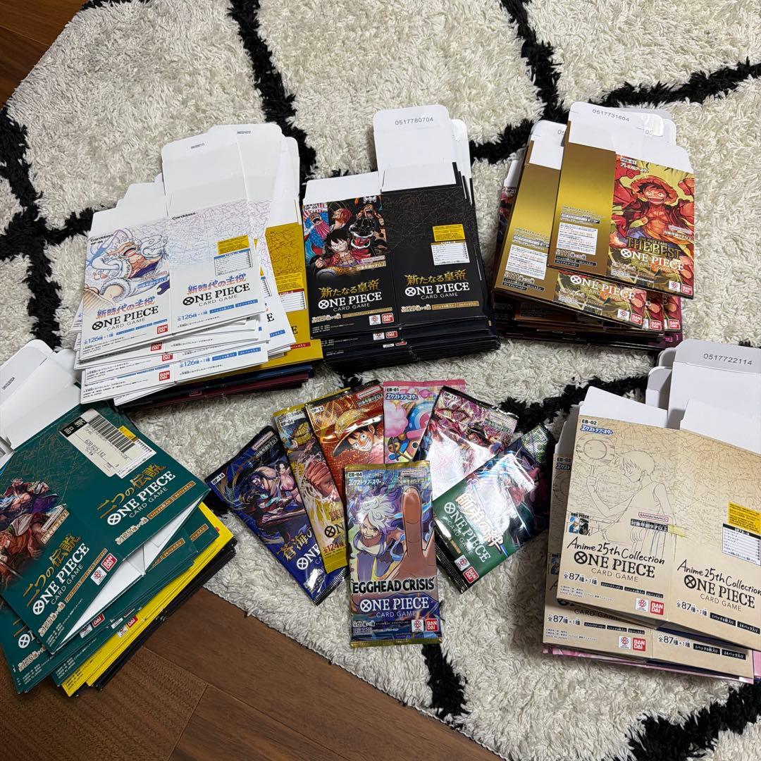 新たなる皇帝　未開封 テープ付き　空箱大量　7パックセット