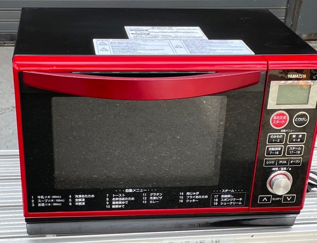 【動確済み】山善 2019年 スチームオーブンレンジ YRK-F250SV(R)