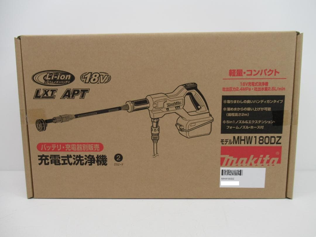【未使用品】マキタ 18V 充電式洗浄機 MHW180DZ (本体のみ) N36