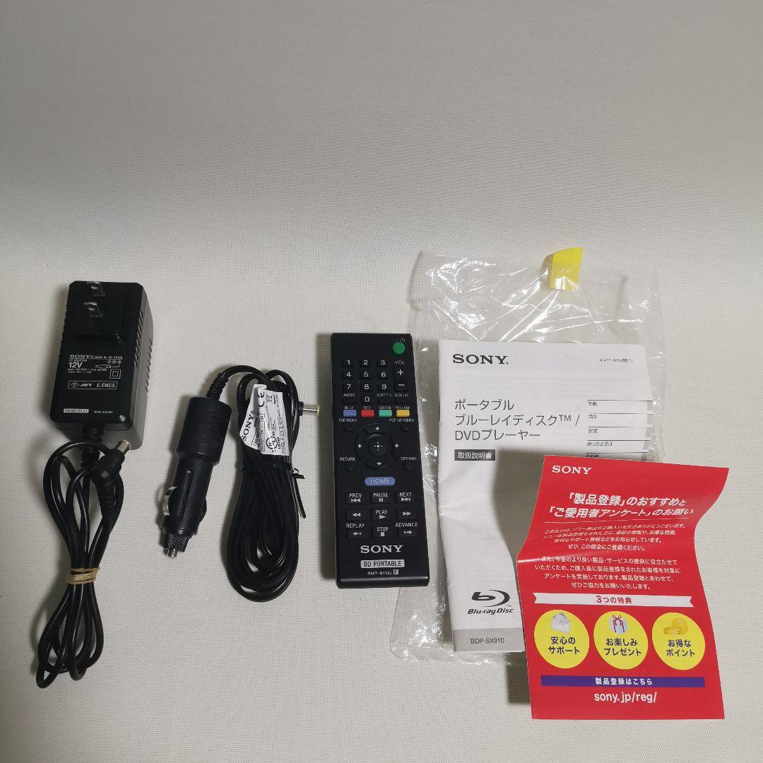 SONY ポータブル　Blu-ray DVD プレーヤー　bdp-sx910