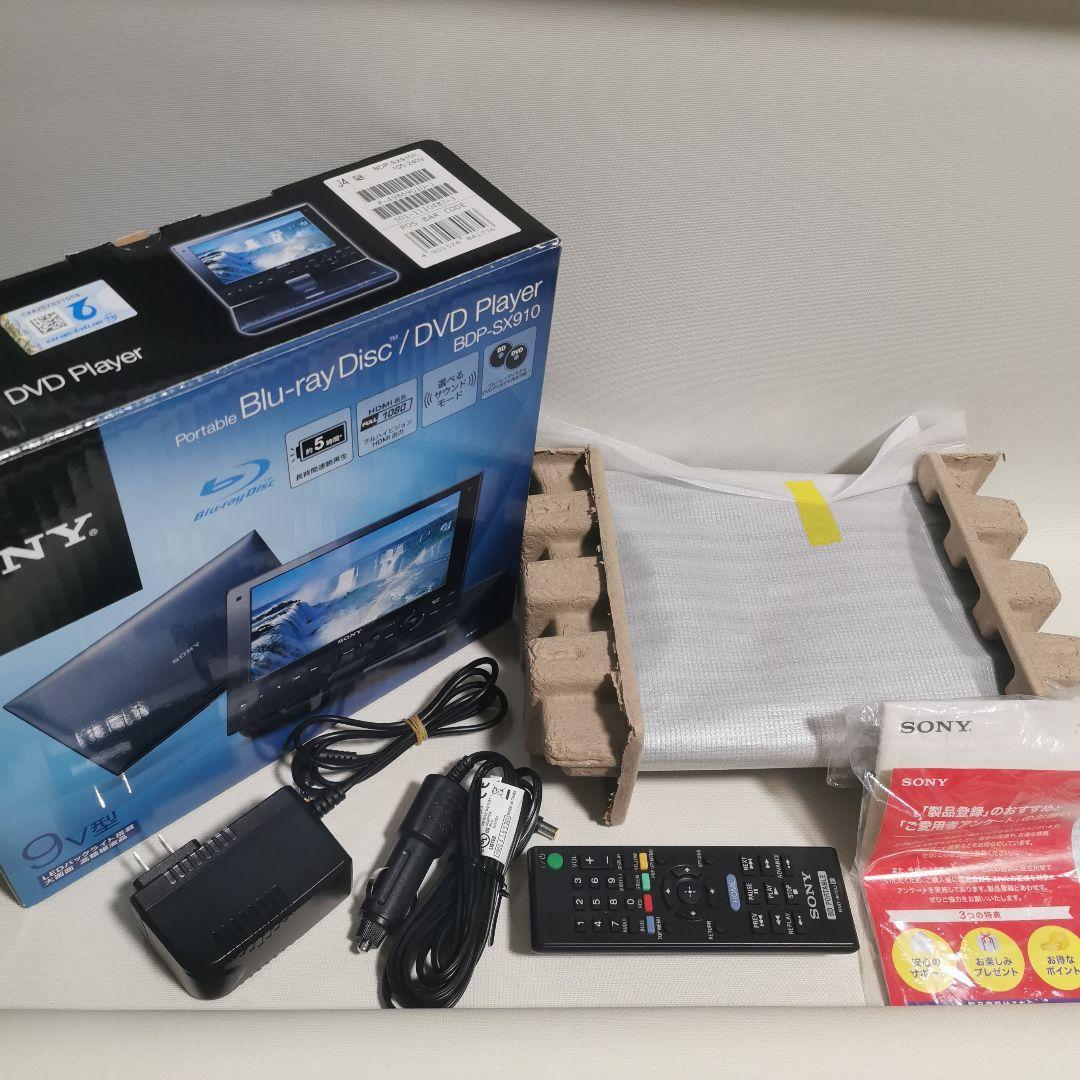 SONY ポータブル　Blu-ray DVD プレーヤー　bdp-sx910
