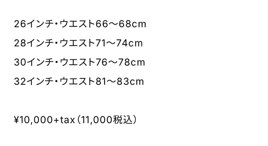M.A.D SPORTS　サーフパンツ　フィジーク（サイズ30)