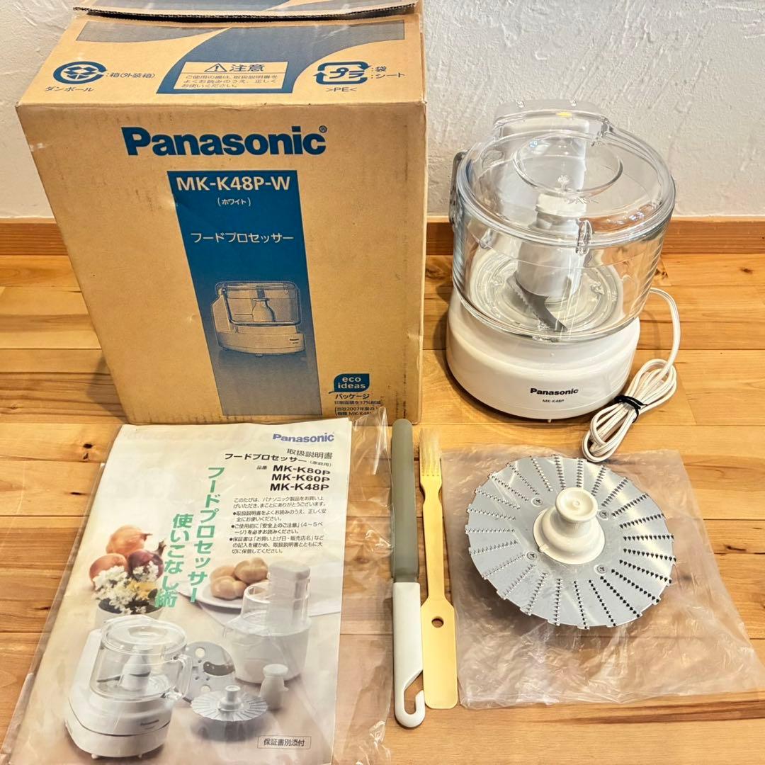 極美品‼️Panasonic MK-K48P フードプロセッサー ホワイト