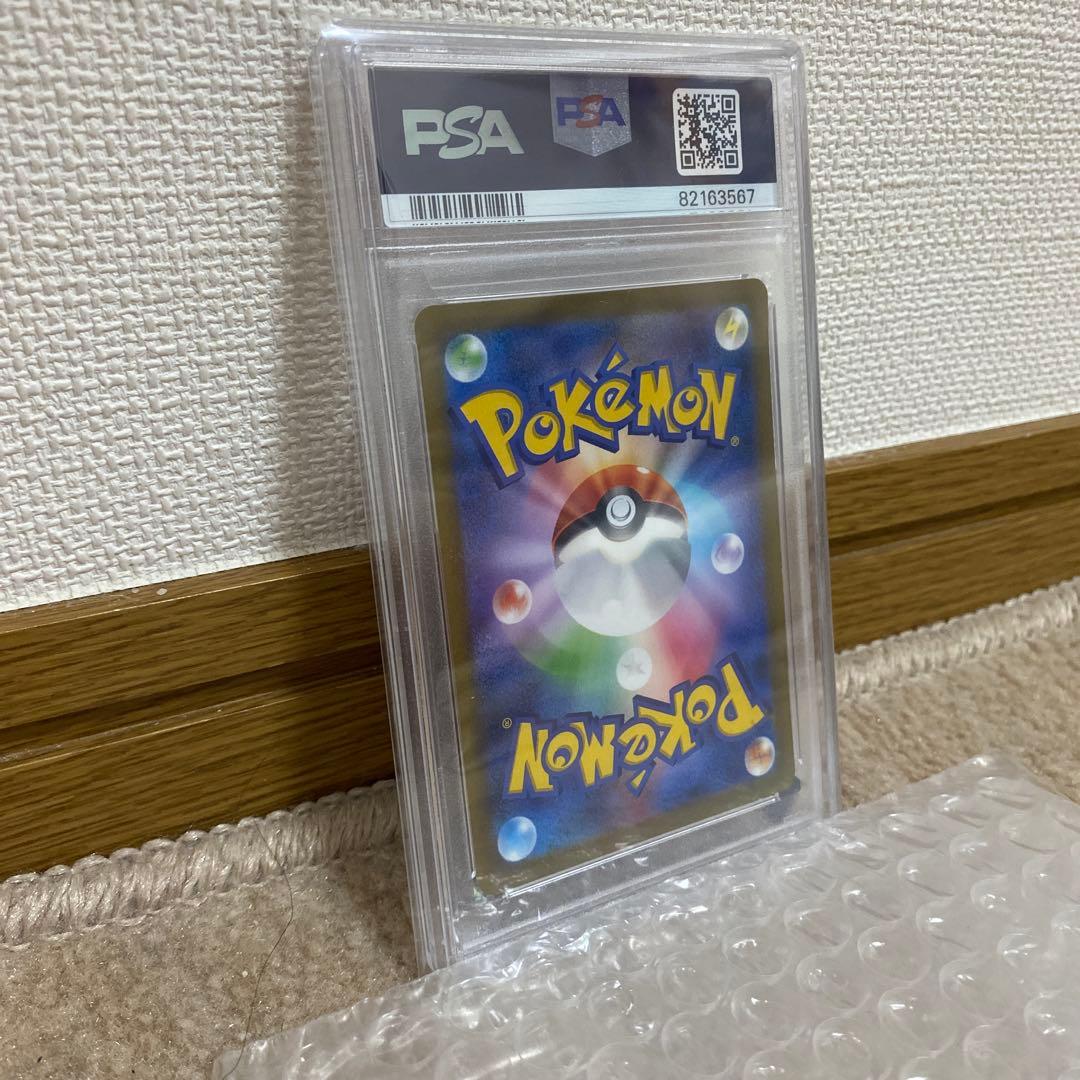 ミモザ SAR SV1V バイオレットex 105/078 PSA10