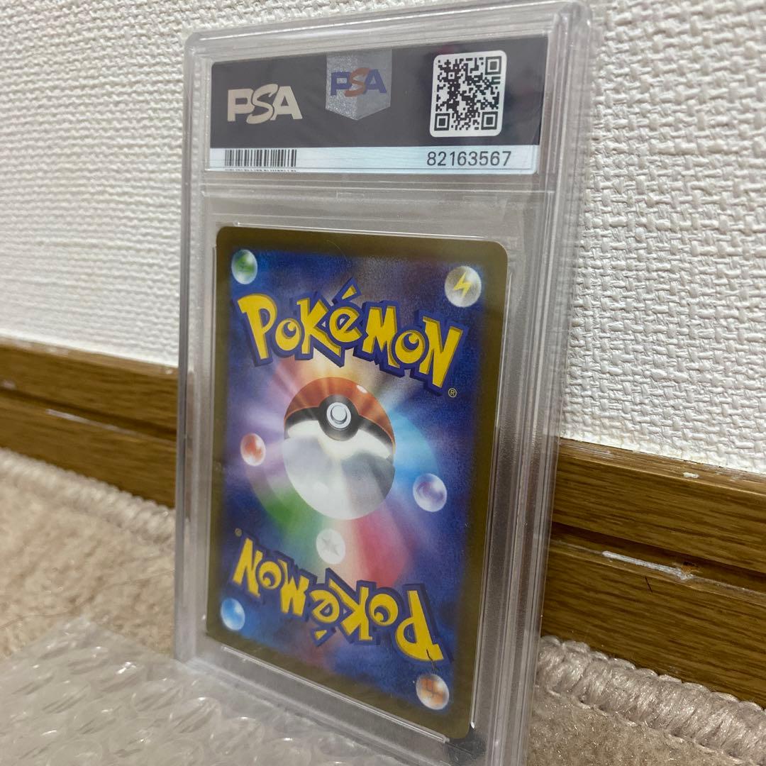 ミモザ SAR SV1V バイオレットex 105/078 PSA10