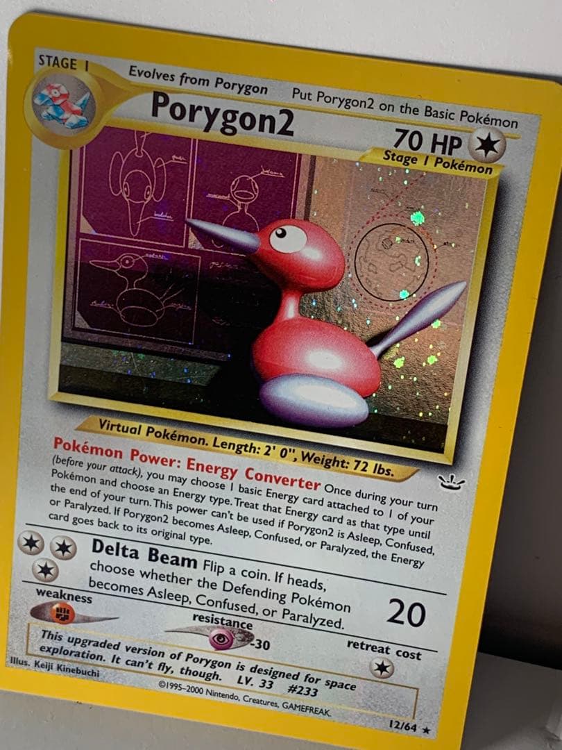 ポリゴン２Porygon2 Neo Revelation Pokemon
