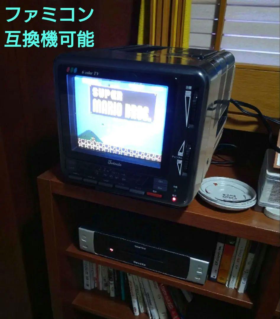 【稼働品　レア】T-202 TV ポータブルテレビ　 ブラウン管　車内
