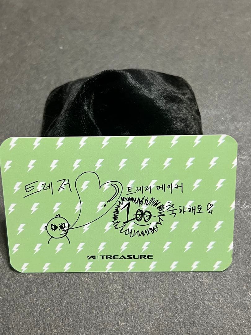 treasure ヨシ 100日記念トレカ