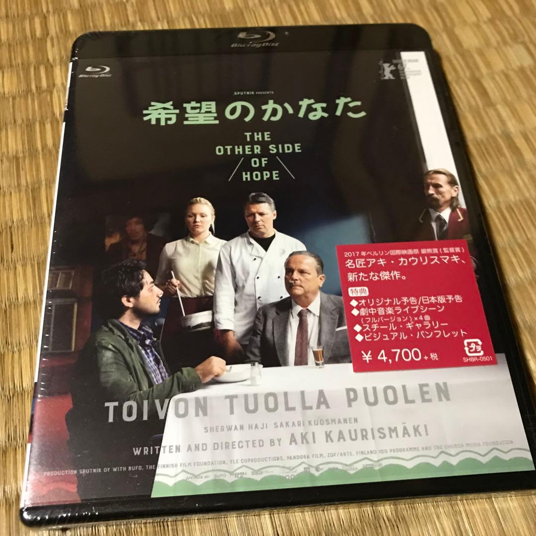 希望のかなた('17フィンランド)