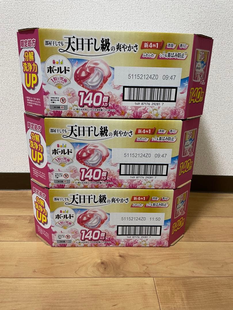 新品大容量420個　ボールド ジェルボール4in1 詰め替え 70個×6袋セット