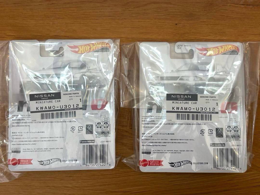 Hot Wheels スカイラインGT-R BCNR33 2台セット