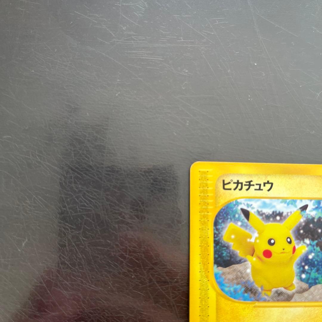 ピカチュウ ● 拡張パック第4弾 裂けた大地 033/088