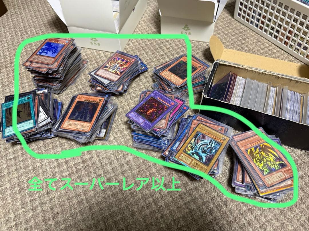 S*O様 まとめ　遊戯王　引退　スーパーレア以上約700枚　ノーマル約3000