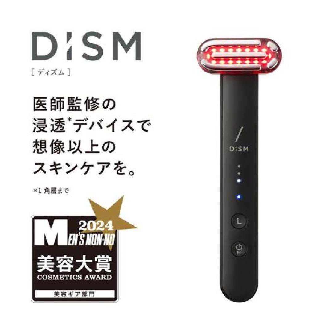 新品未使用　dism 美顔器　リフトアップ