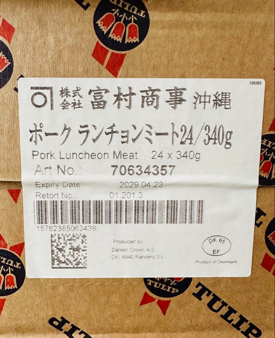 チューリップポーク340g×96個(4ケース)