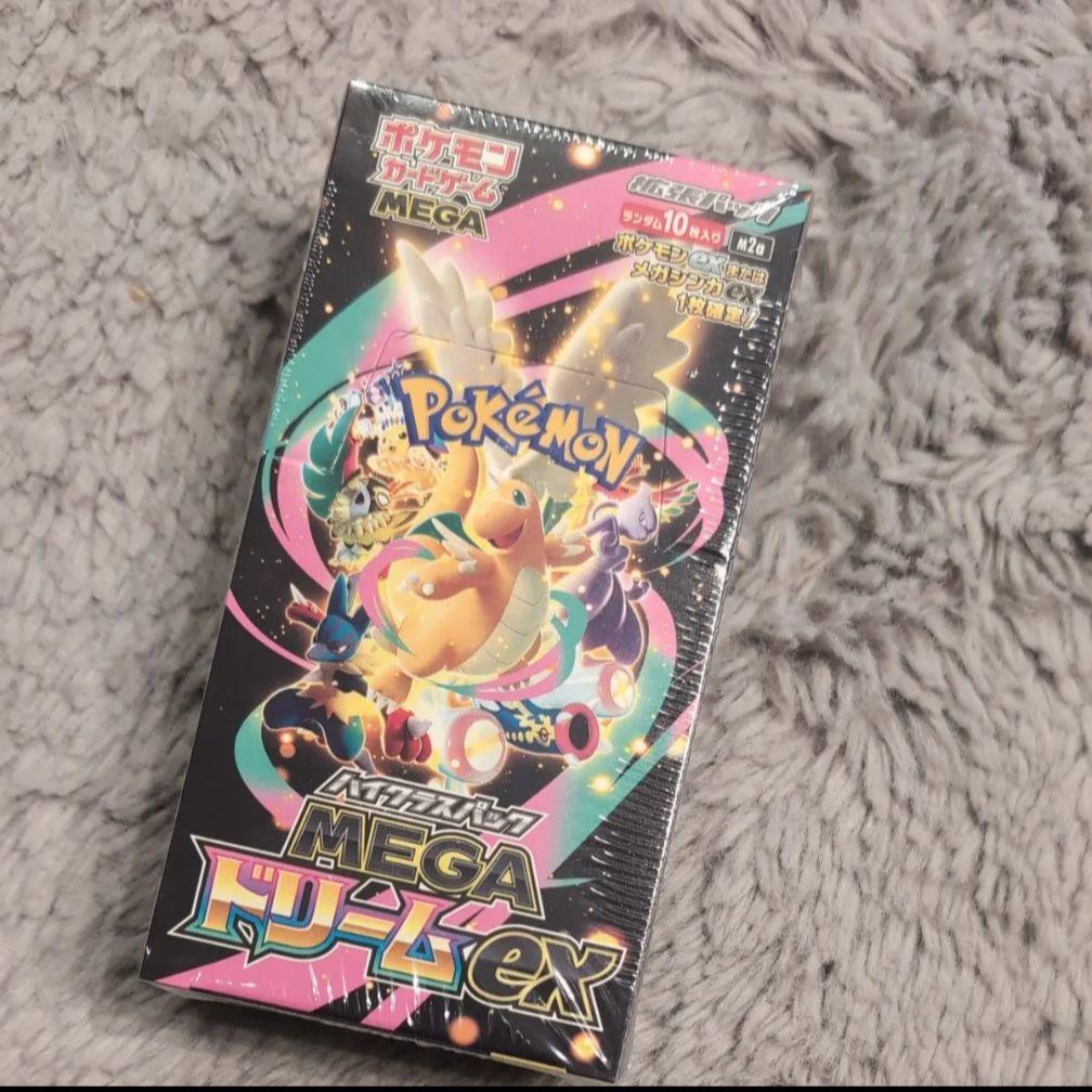 ポケモンカードゲーム ポケカ