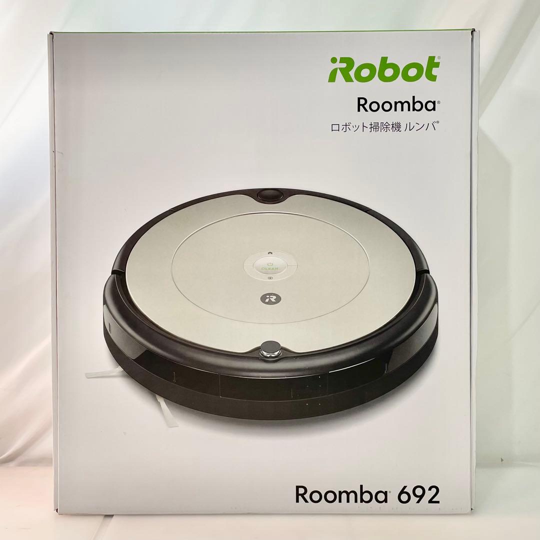 ◎ iRobot Roomba 692 ルンバ 本体 充電ドック 箱付き