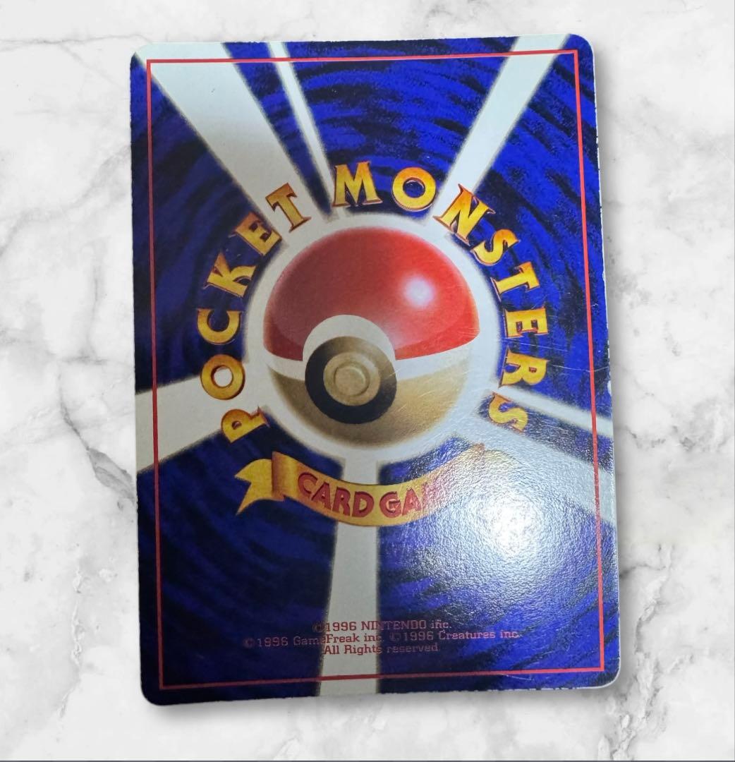 （旧裏・希少）カビゴン ◆ 拡張シート第1弾(青版)