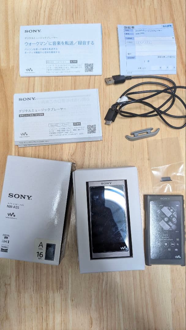 SONY NW-A55 デジタルオーディオプレーヤー16GB