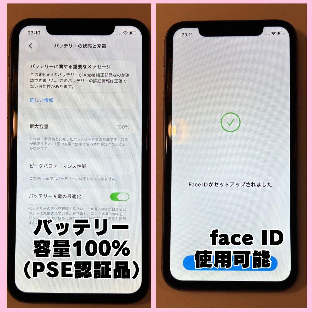 iPhone 11 256GB パープル SIMフリー#181