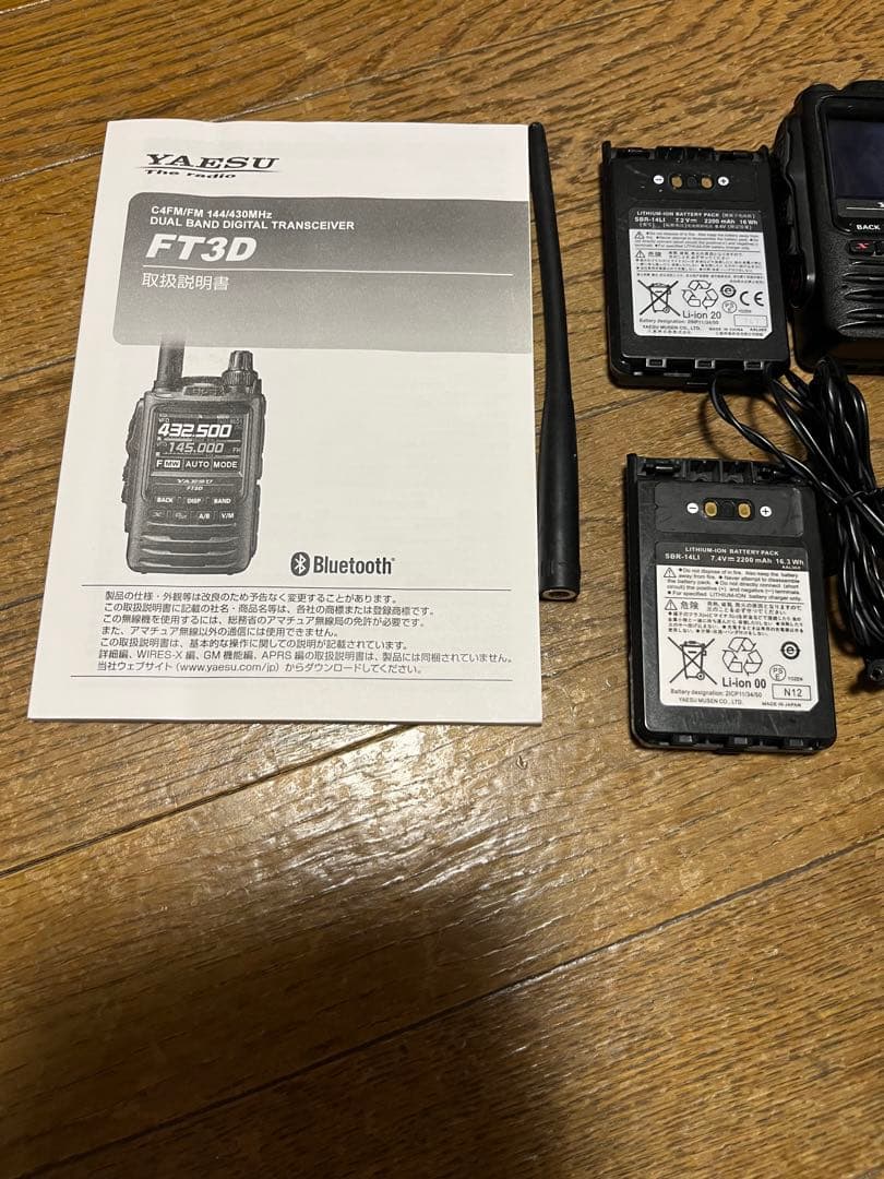 YAESUのFT3D
