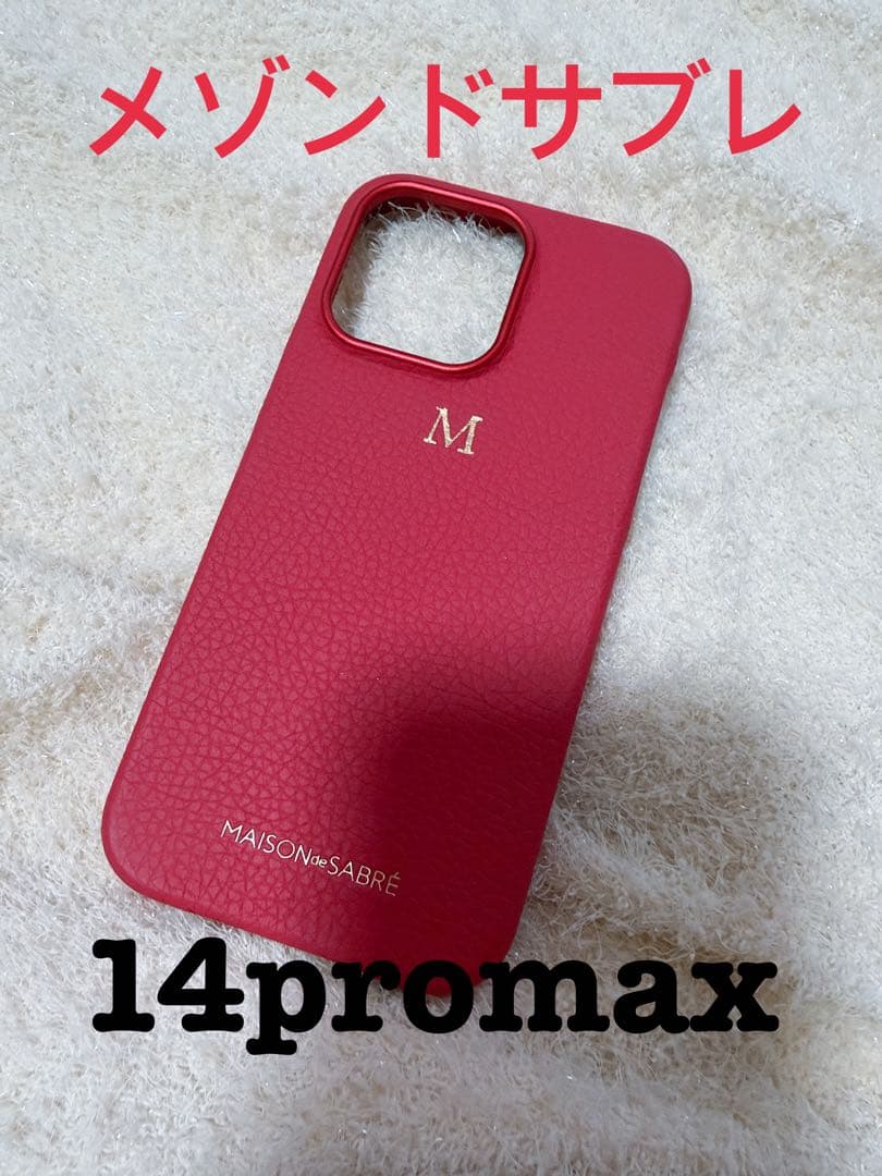 メゾンドサブレ iPhone14promax レザーケース 赤 イニシャル M
