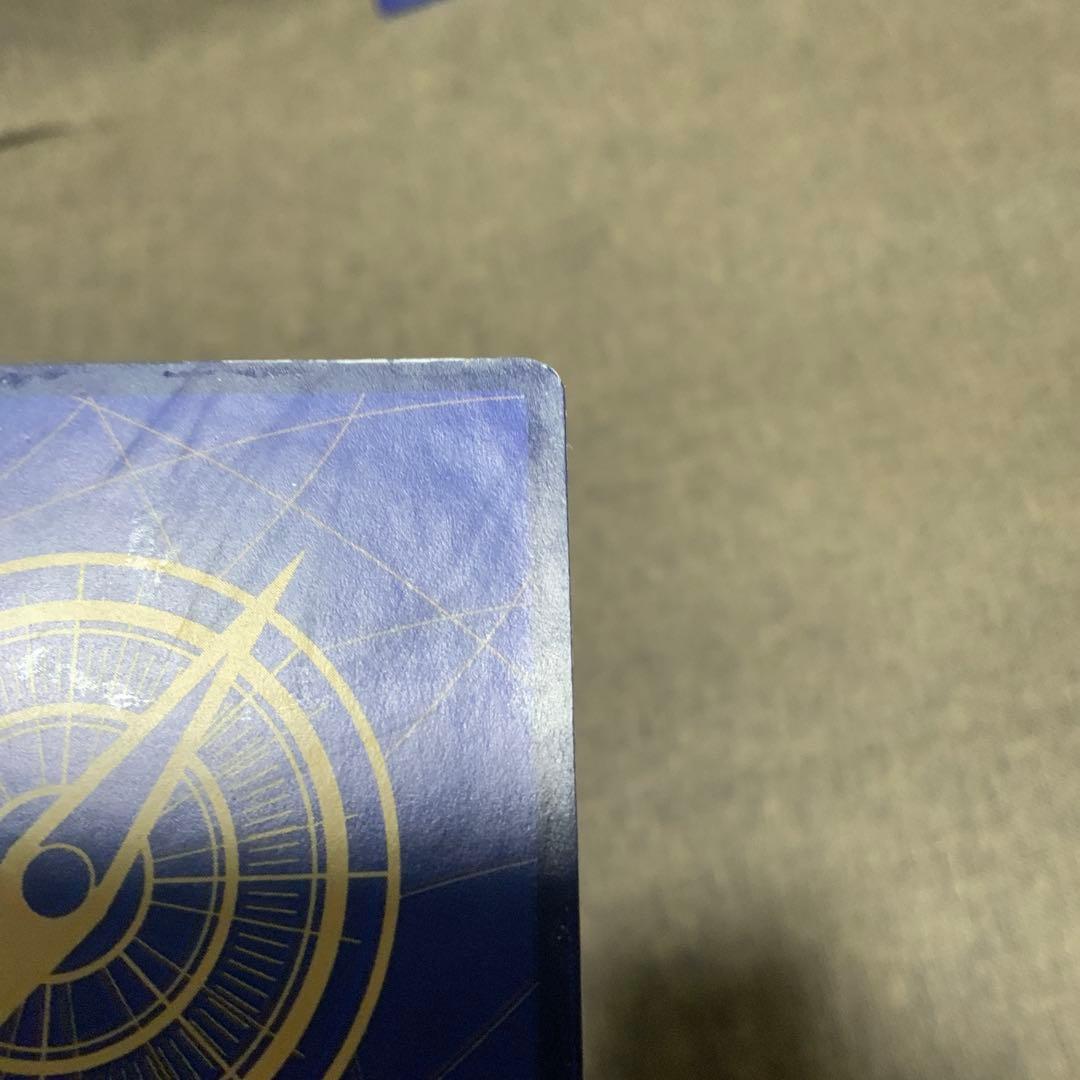 コミパラ　スーパーパラレル　ルフィ　ポニー　　折れあり