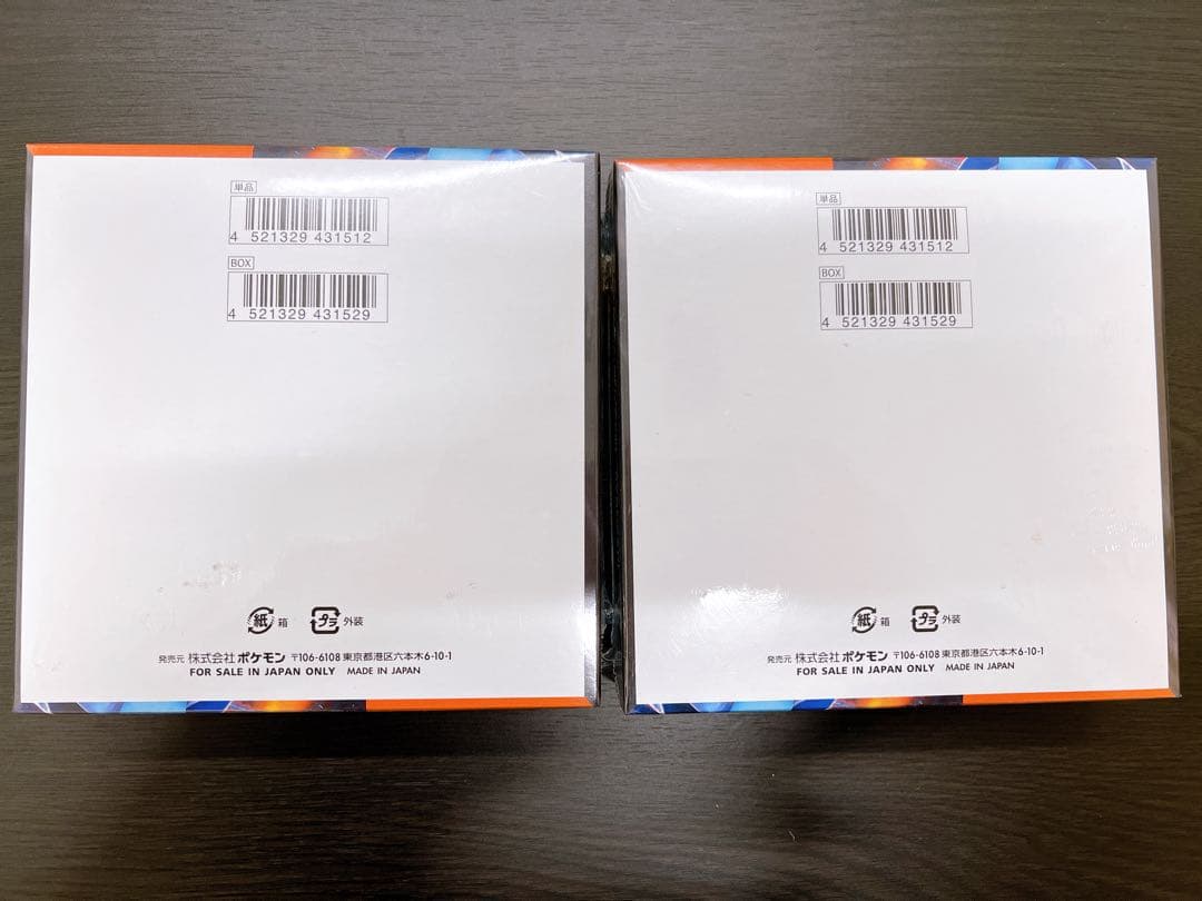 ポケモンカードゲーム インフェルノX 2BOXシュリンク付き　新品