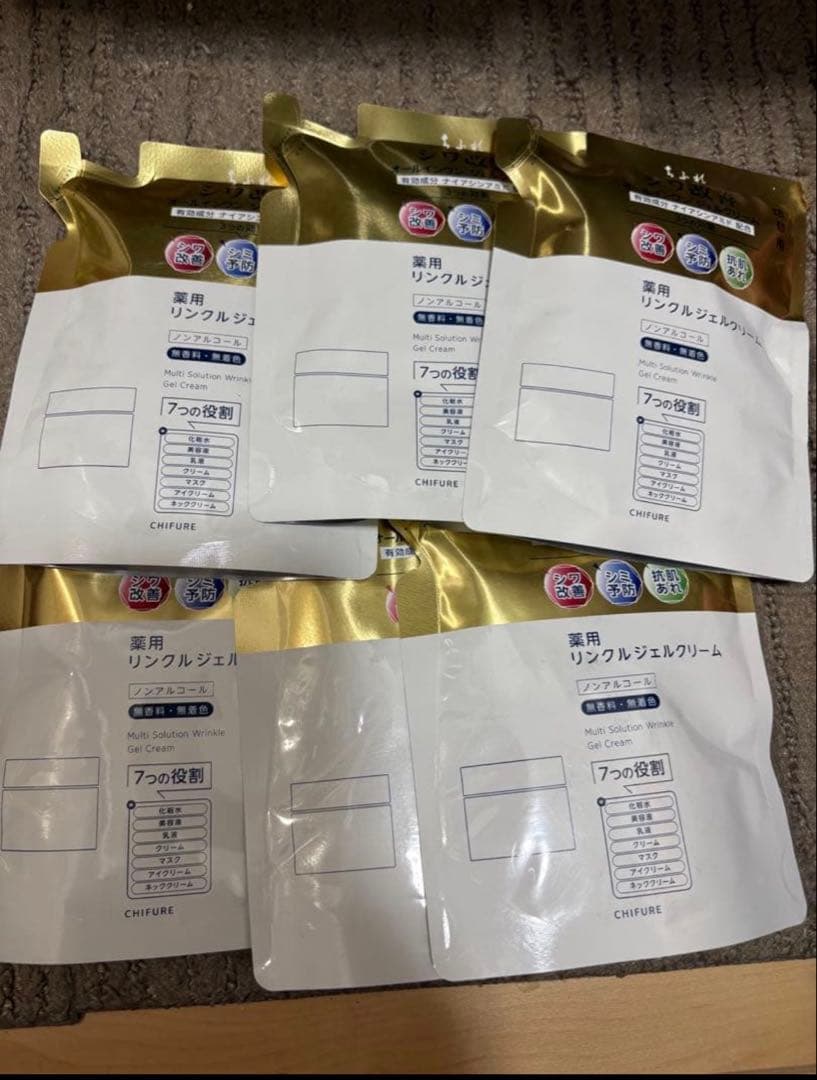 ちふれ 薬用 リンクルジェルクリーム 詰め替え用 6個セット