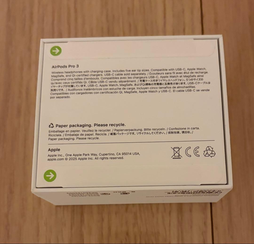 AirPods Pro 3 本体 新品 未開封
