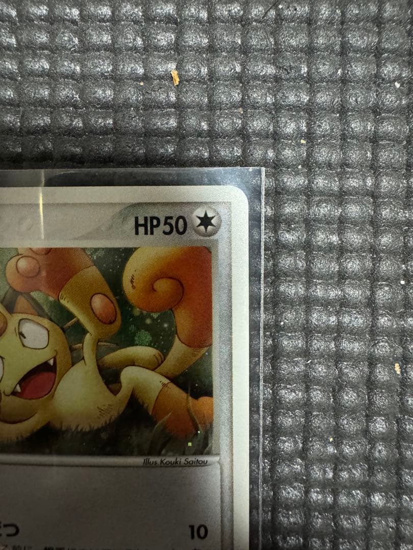 ポケモンカード　ニャース　プロモ