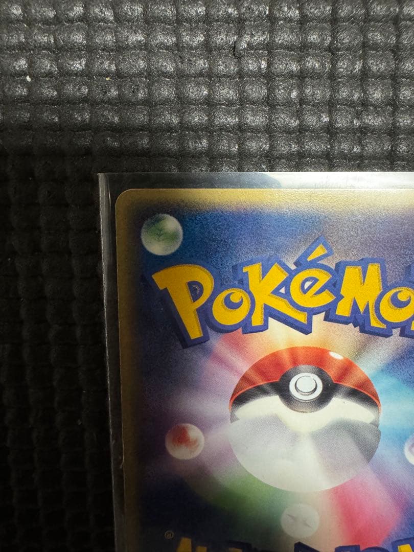 ポケモンカード　ニャース　プロモ