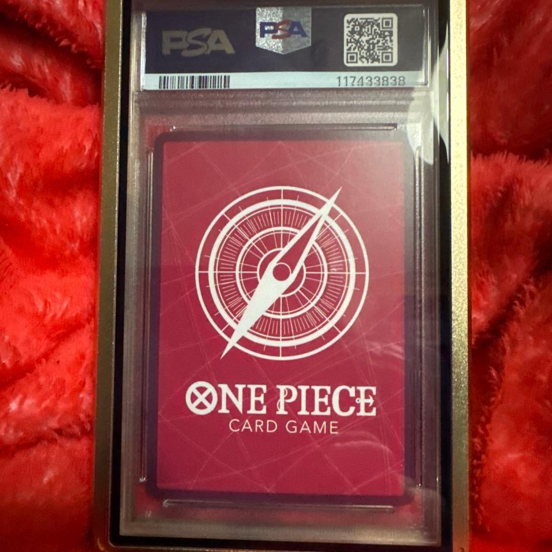 ONE PIECE EN MONKEY D. LUFFY ドルトムントPSA10