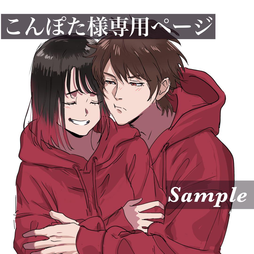 こんぽたページ