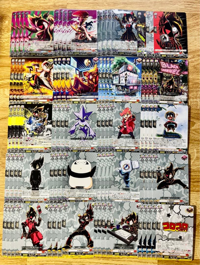 ブラック 4コン　トリガーつき