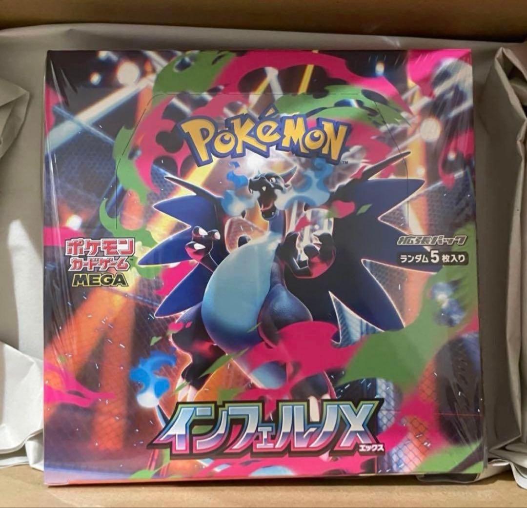 C*g様 ポケモンカードゲーム インフェルノX １BOX シュリンク付き