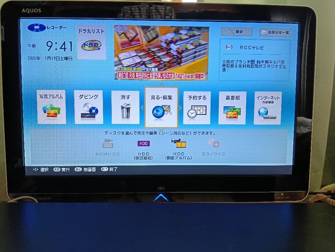 SHARP　2番組同時録画可能　シャープ ブルーレイレコーダー　BD-W570